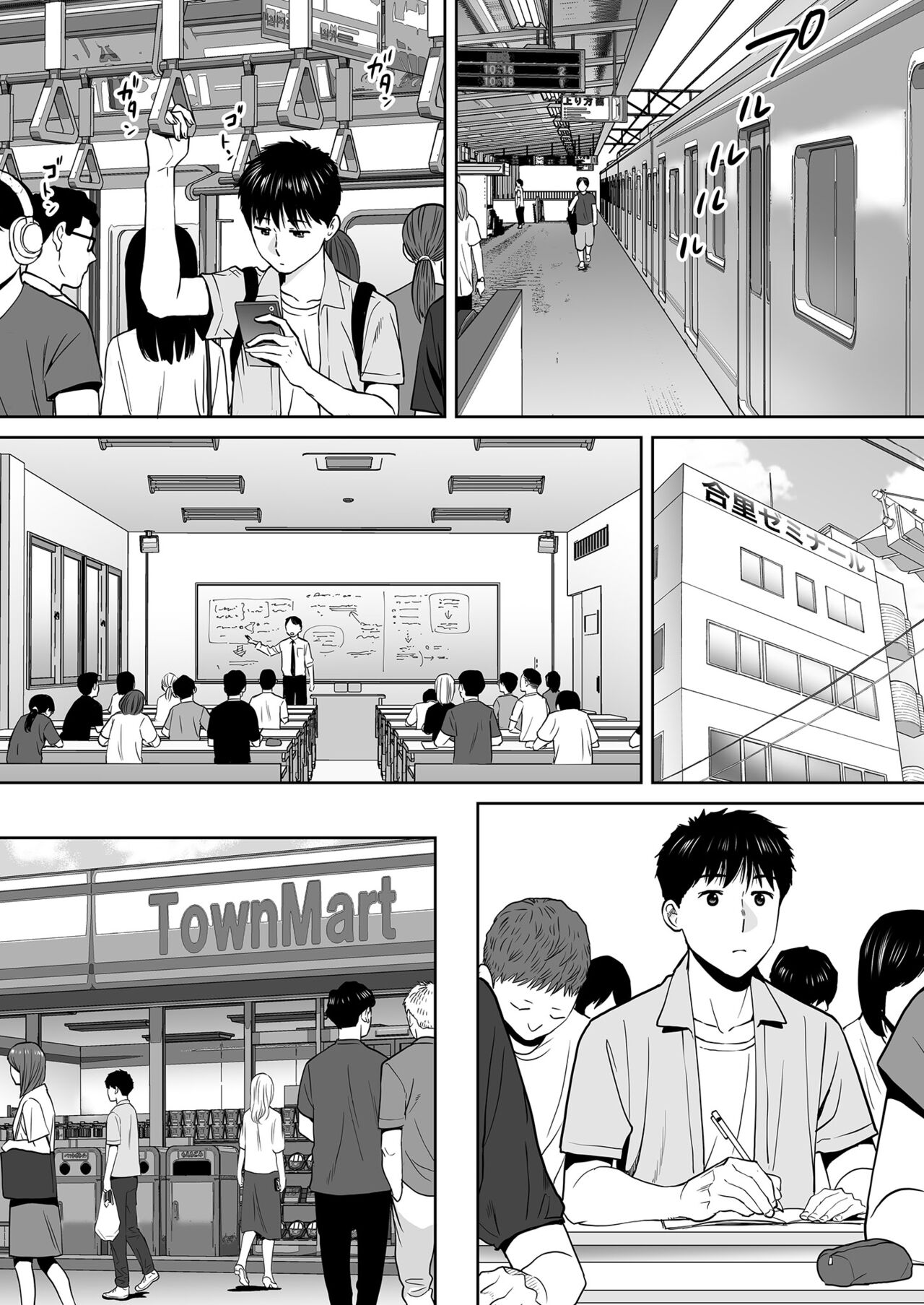 Karami Zakari vol. 2 - Page 61