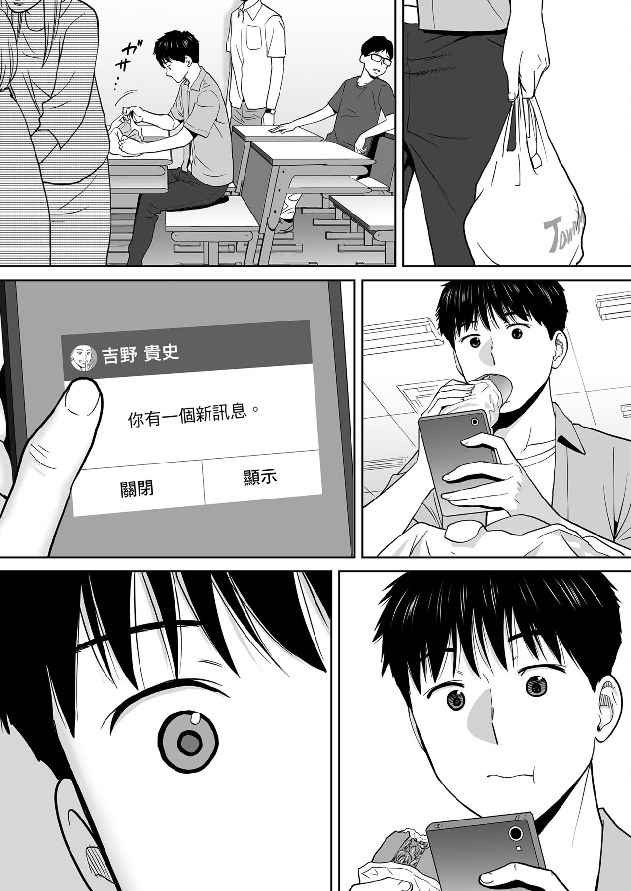 Karami Zakari vol. 2 - Page 62