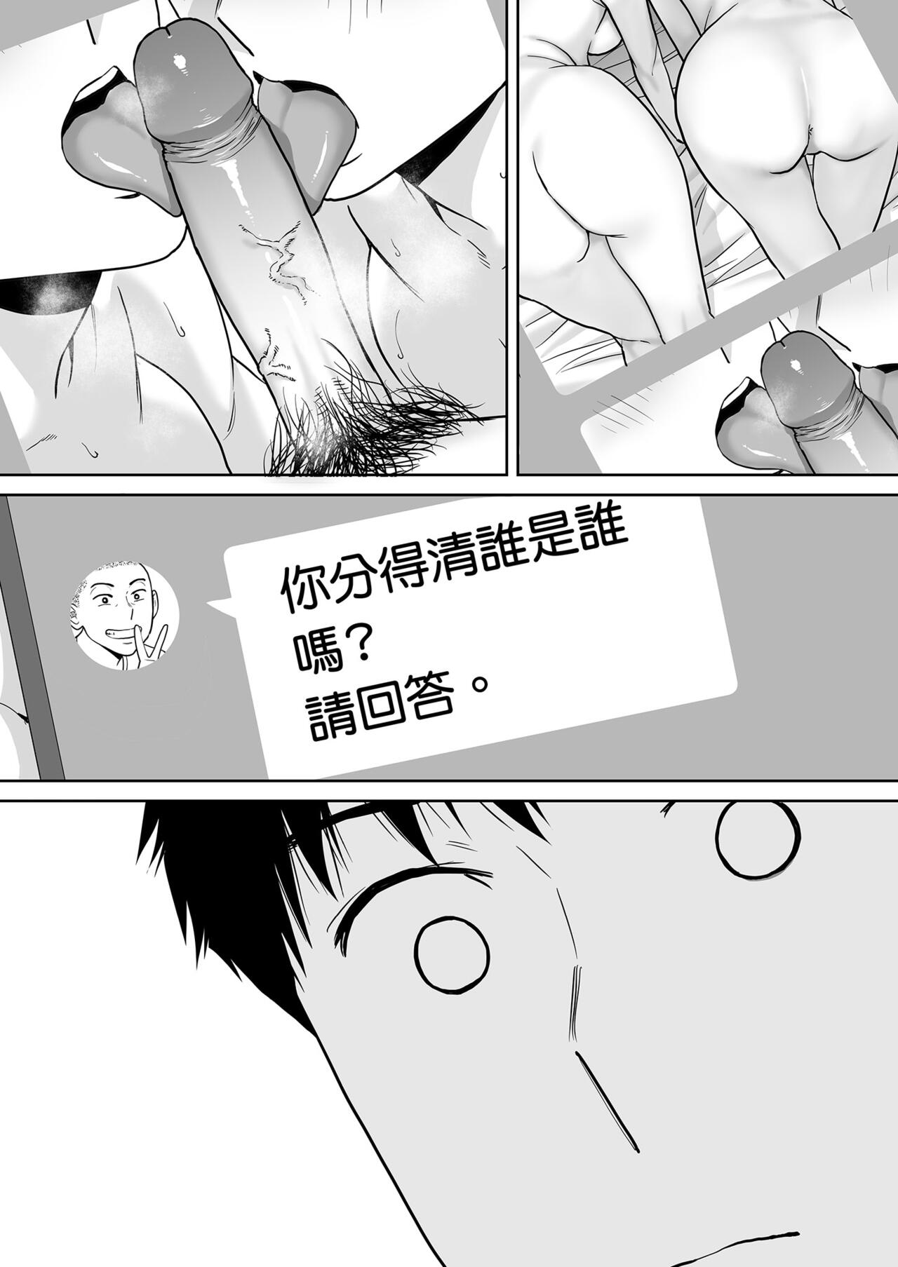 Karami Zakari vol. 2 - Page 63