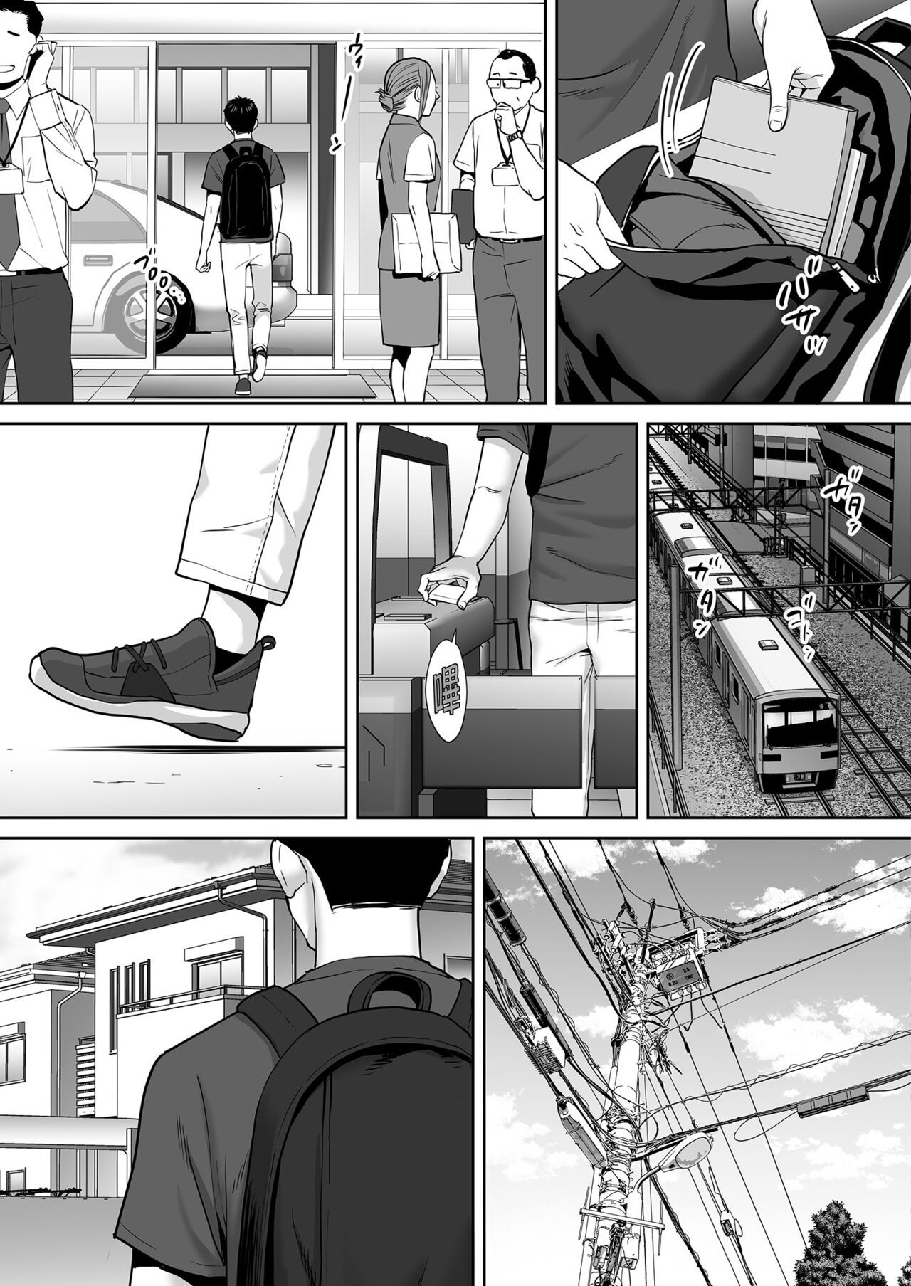 Karami Zakari vol. 2 - Page 68