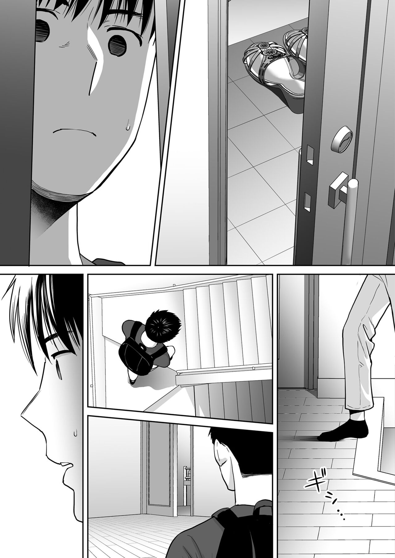 Karami Zakari vol. 2 - Page 70