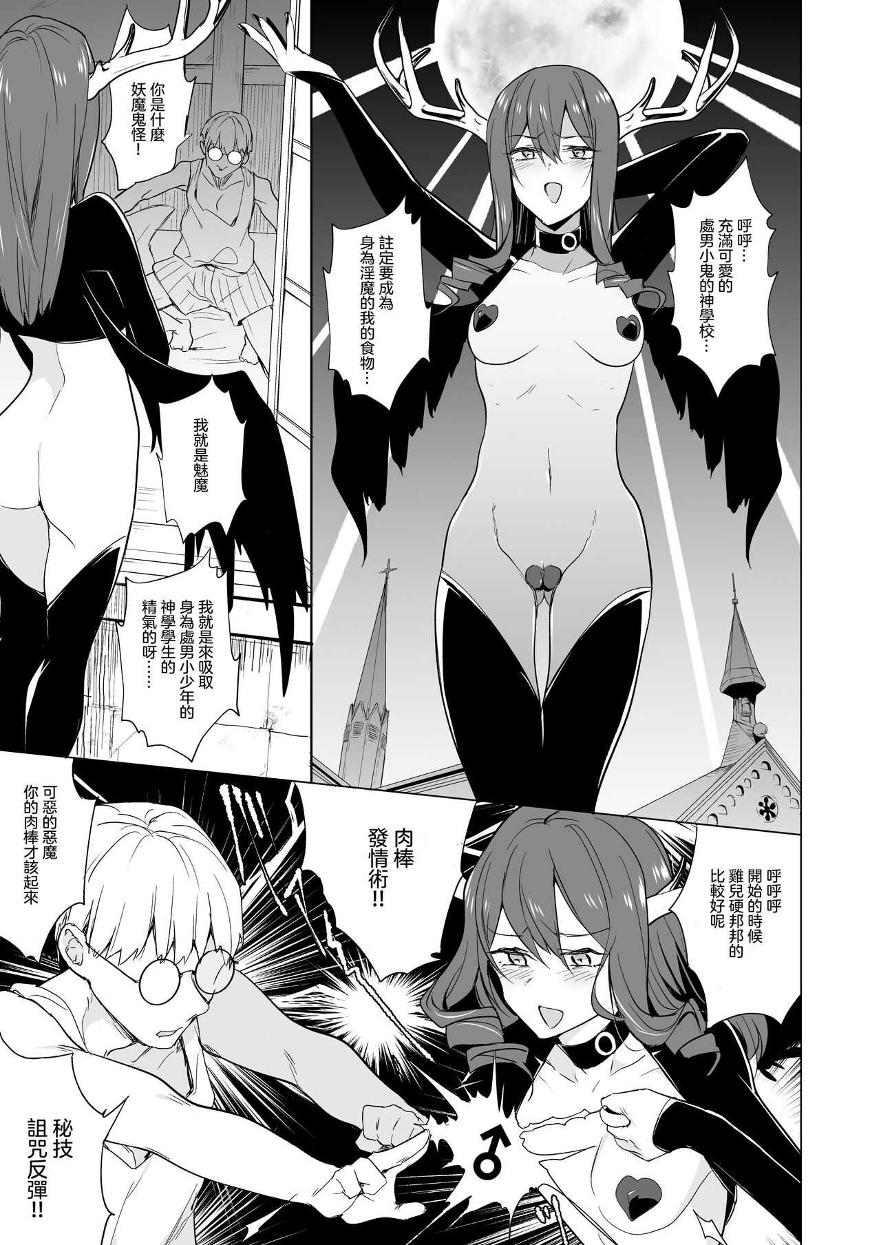 Preview page 3