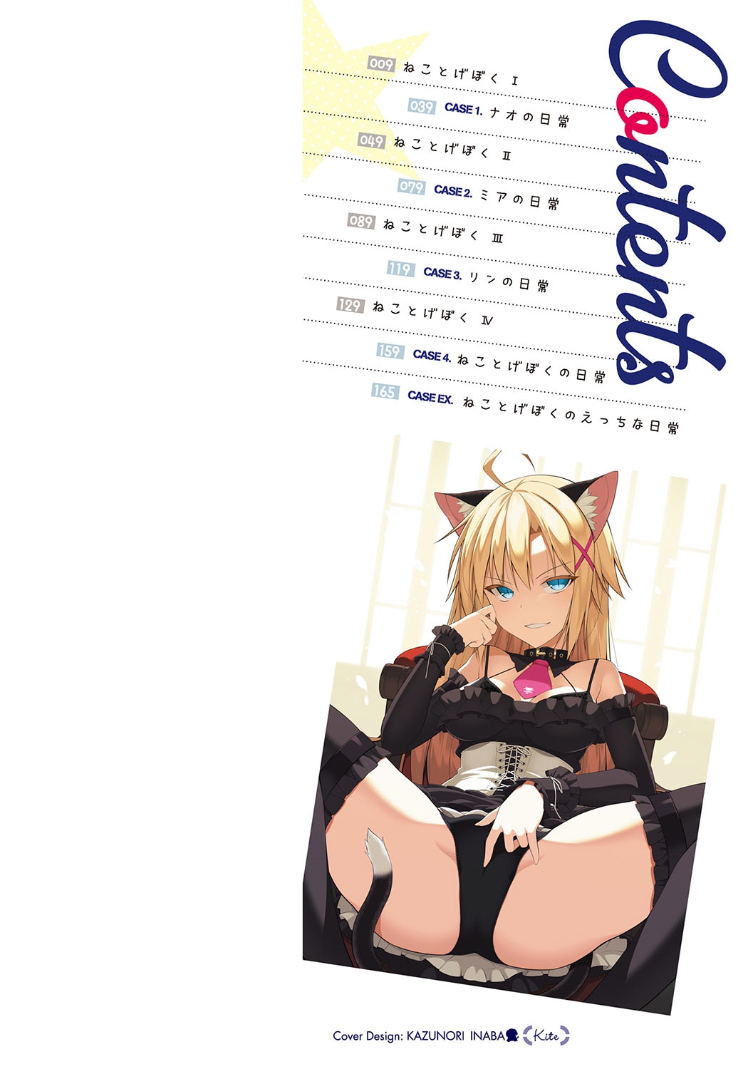 Preview page 3
