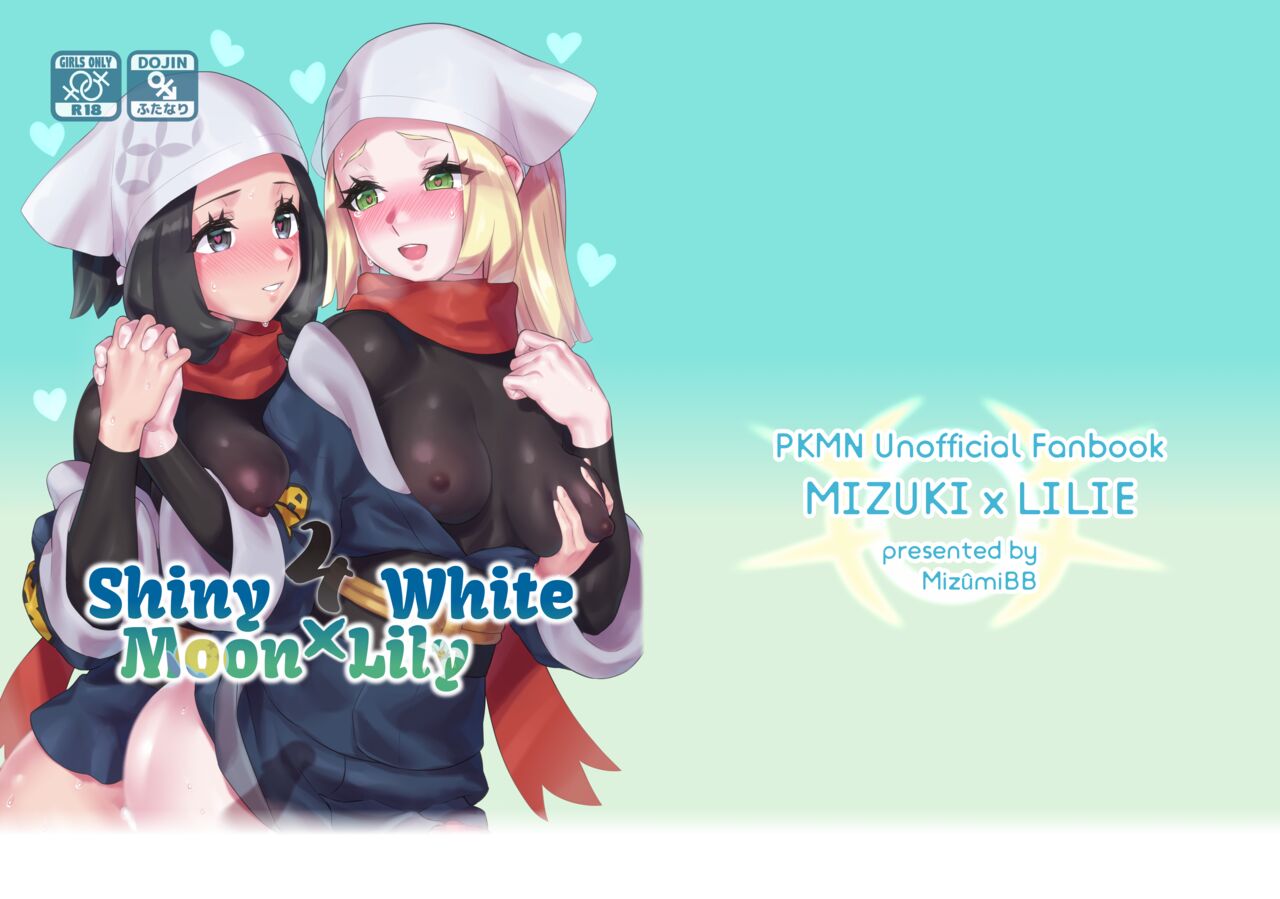 ShinyMoon x WhiteLily 4 - Page 35