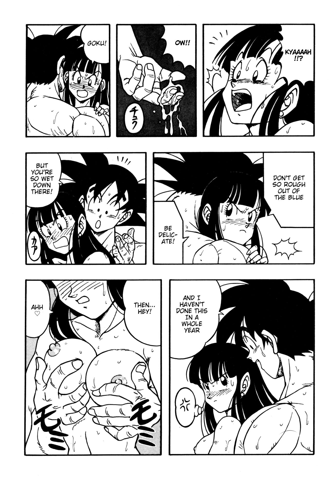 DRAGONBALL H Bessatsu Soushuuhen - Page 10