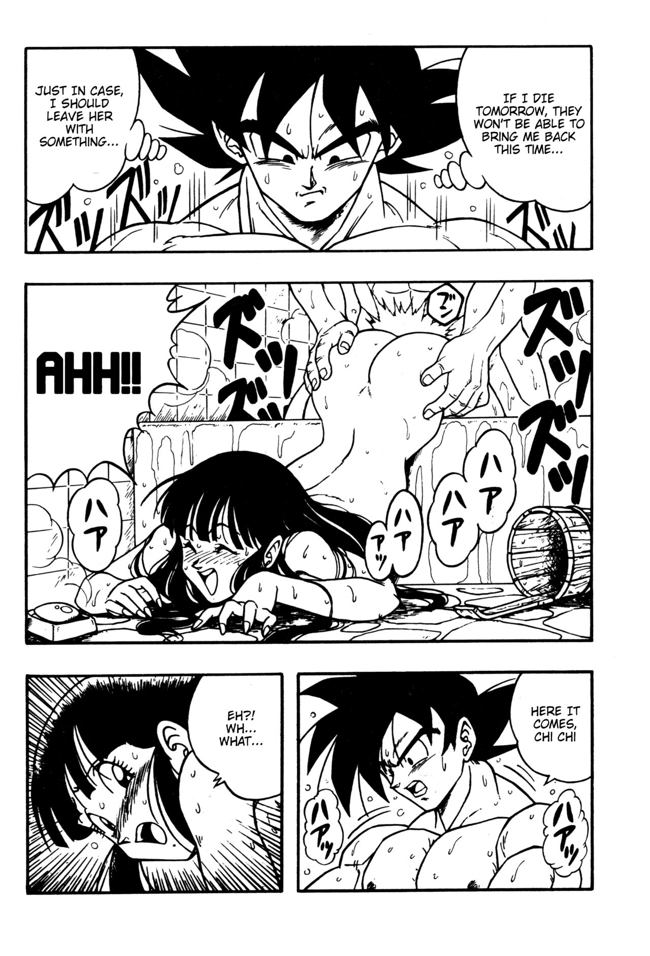 DRAGONBALL H Bessatsu Soushuuhen - Page 13