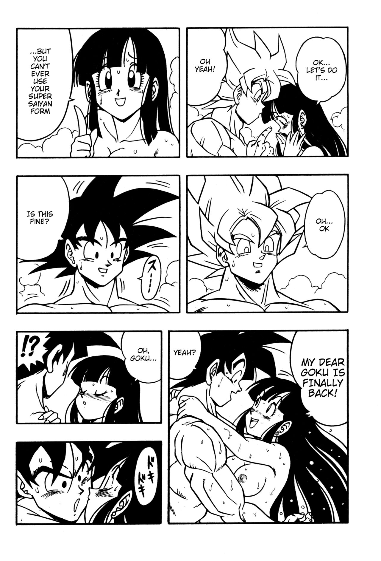 DRAGONBALL H Bessatsu Soushuuhen - Page 9