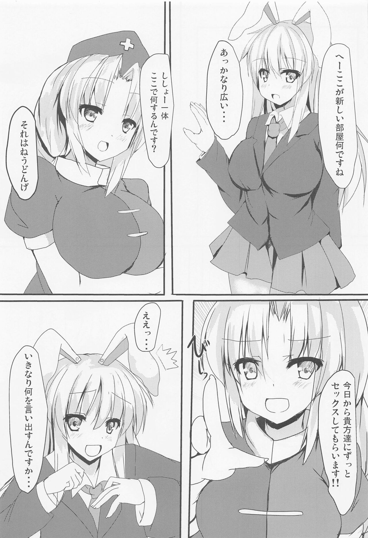 Preview page 2