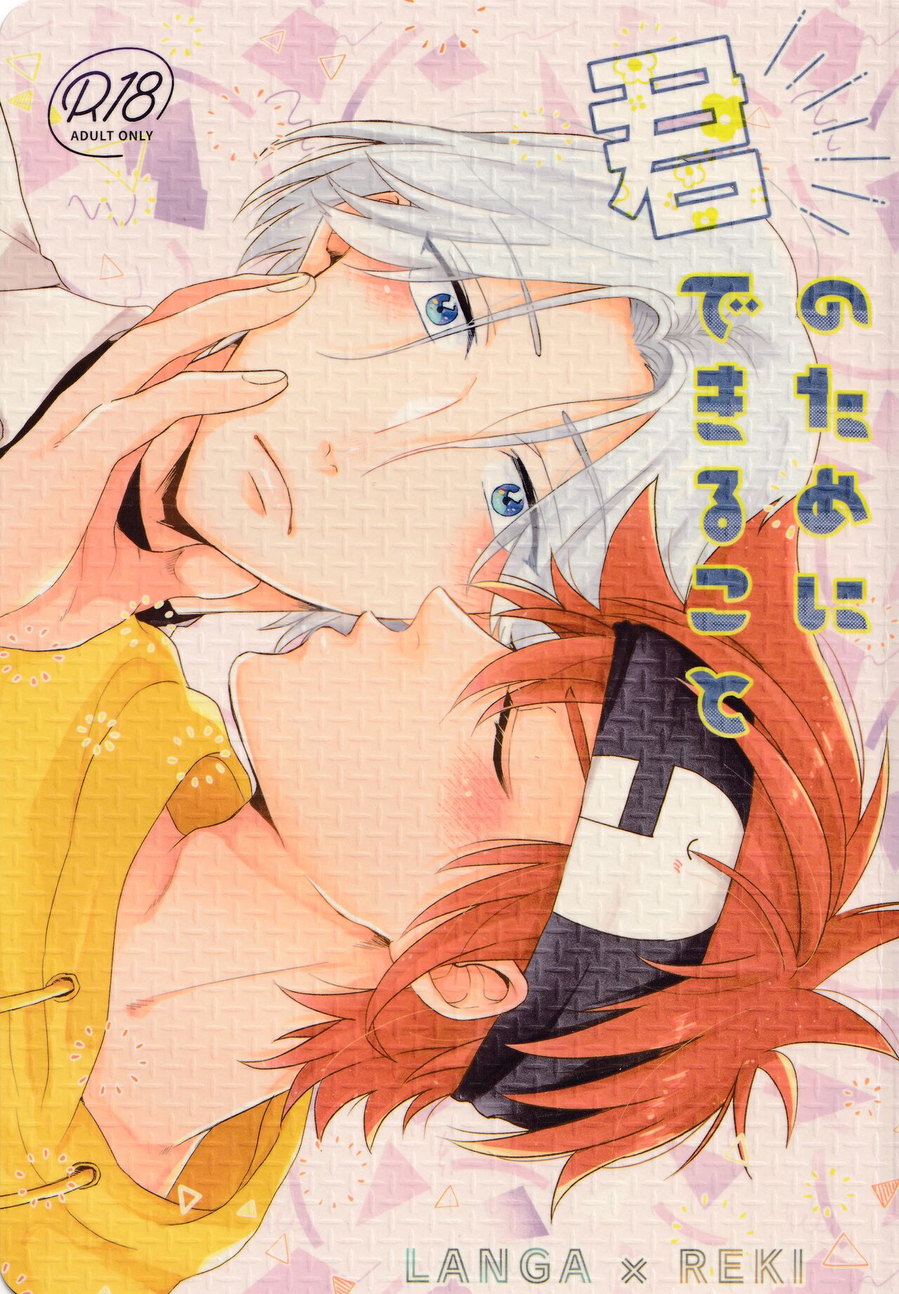 Preview page 1