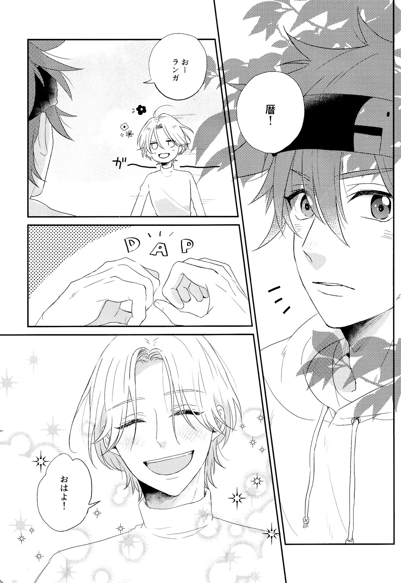 Preview page 4