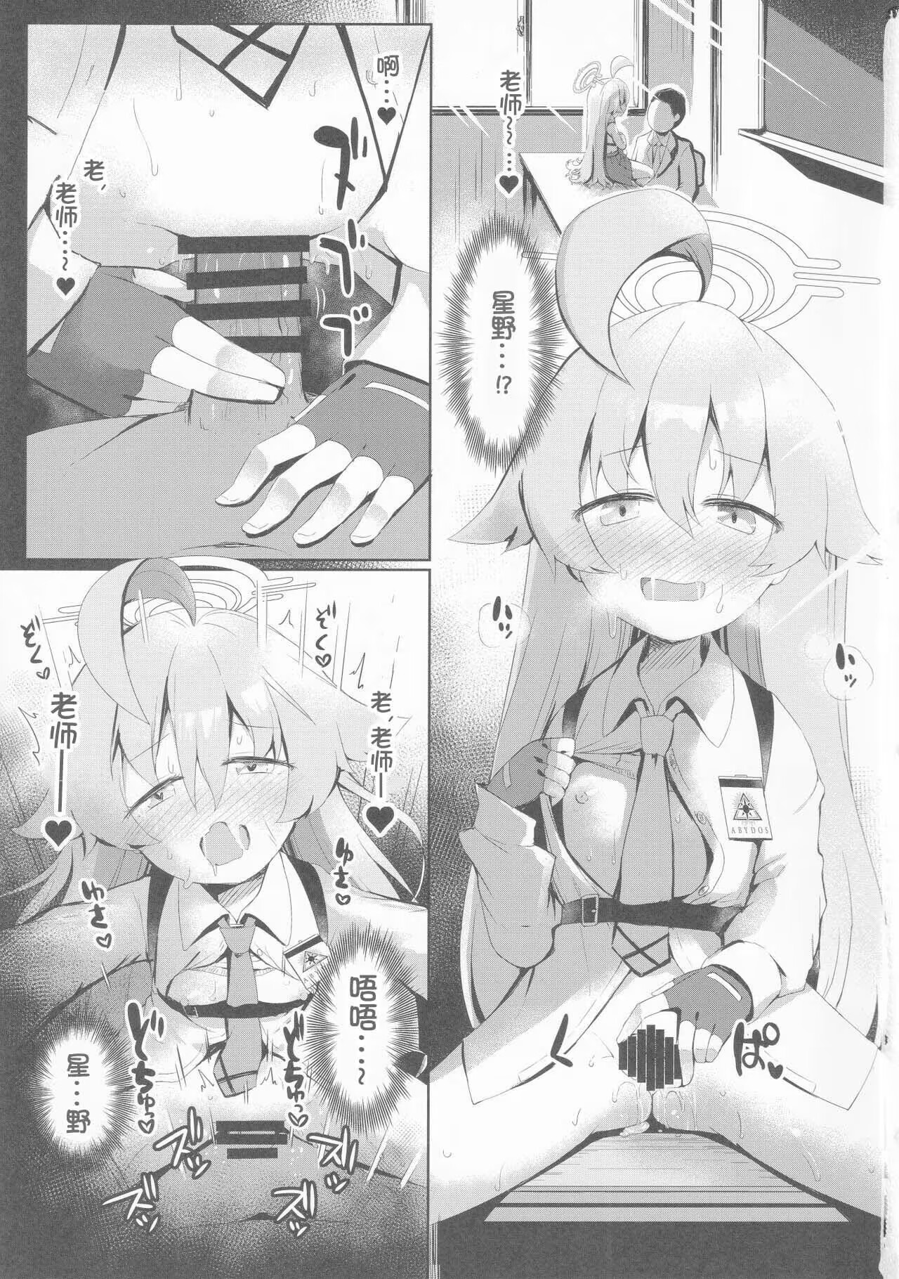 Preview page 3