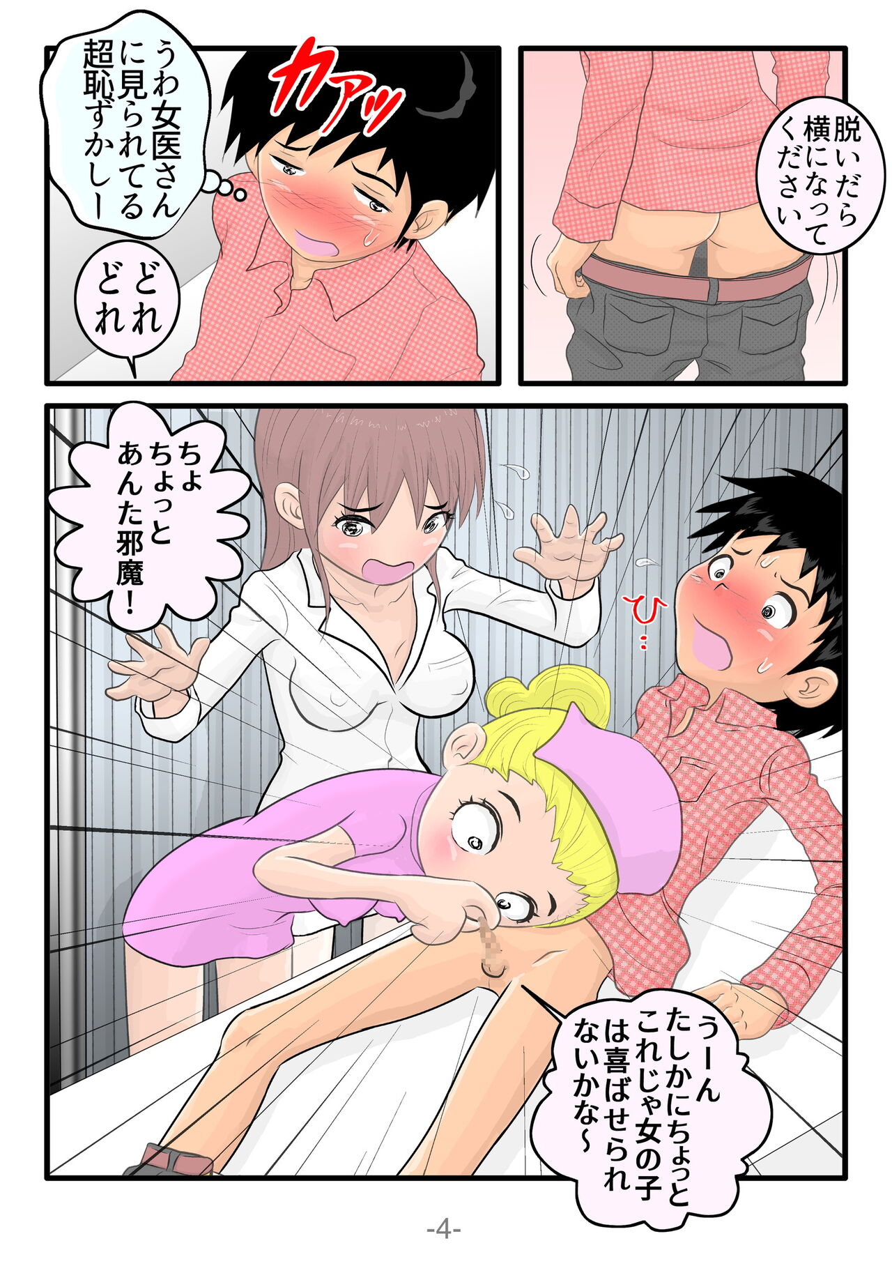 Preview page 5