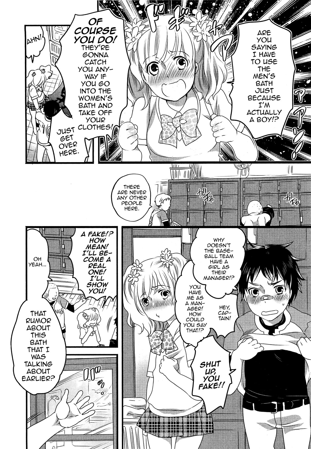 Konyoku? Konyoku Sentou Monogatari - Page 2