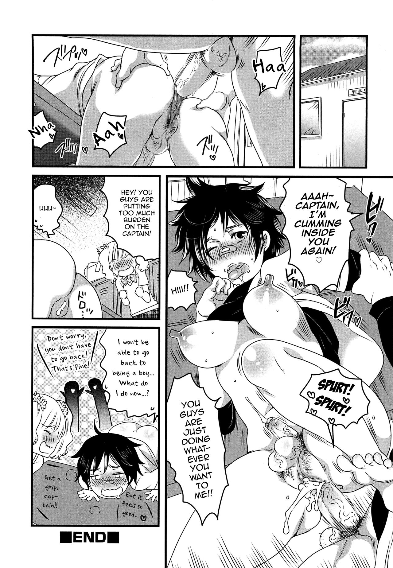 Konyoku? Konyoku Sentou Monogatari - Page 20