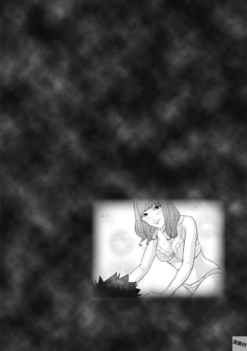 Kankinkon 1 - Page 114