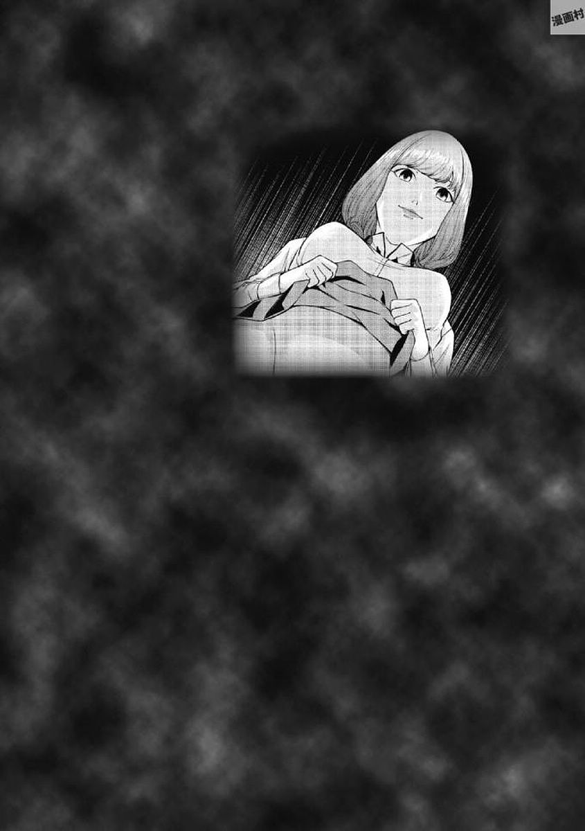 Kankinkon 1 - Page 92