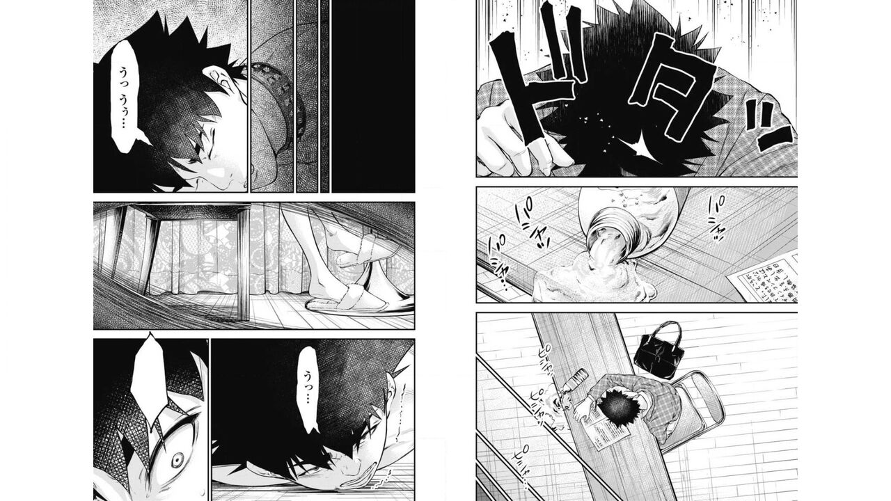 Kankinkon 4 - Page 15