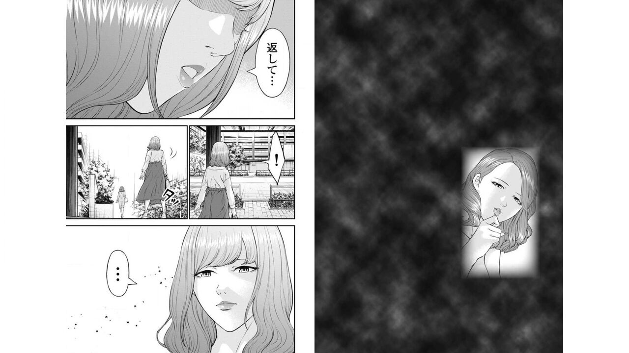 Kankinkon 4 - Page 52