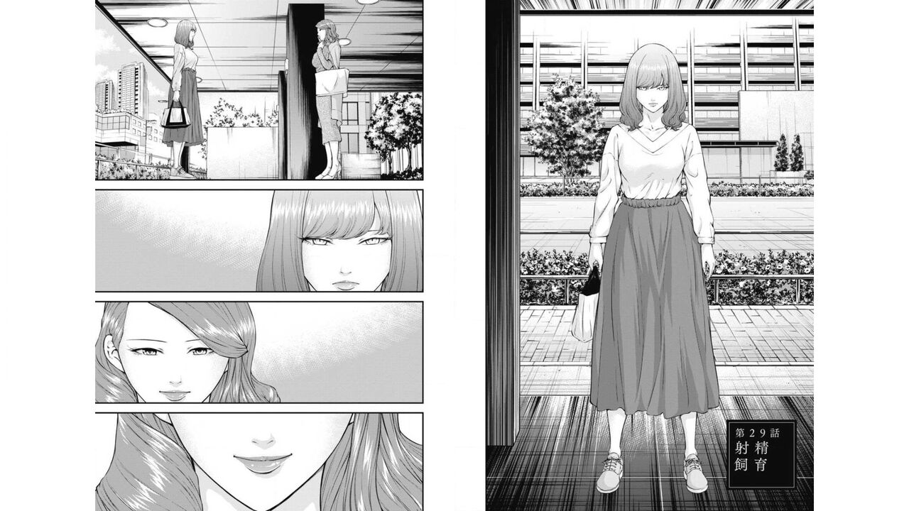 Kankinkon 4 - Page 64