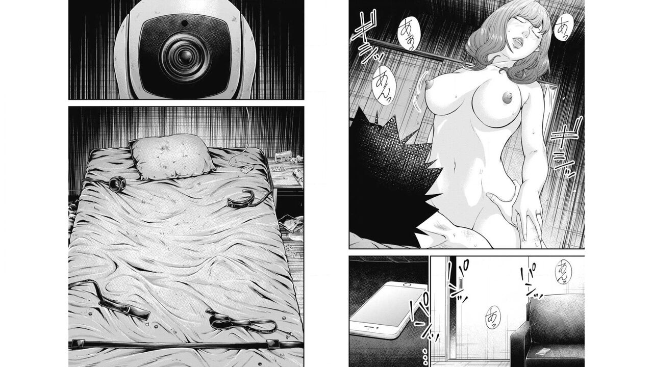 Kankinkon 4 - Page 94