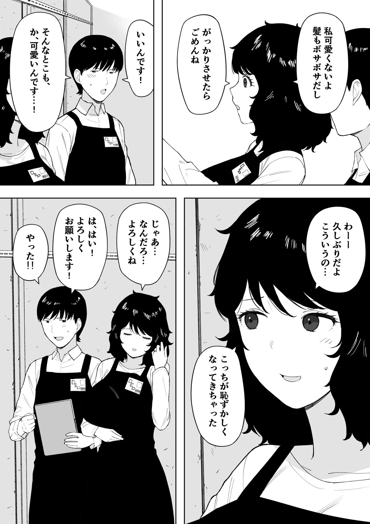 Preview page 5