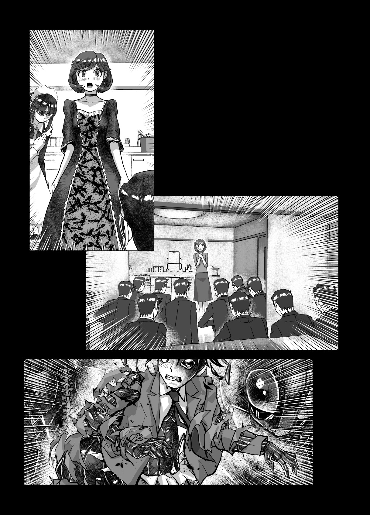 BEYOND ~Aisubeki Kanata no Hitobito 8~ - Page 45