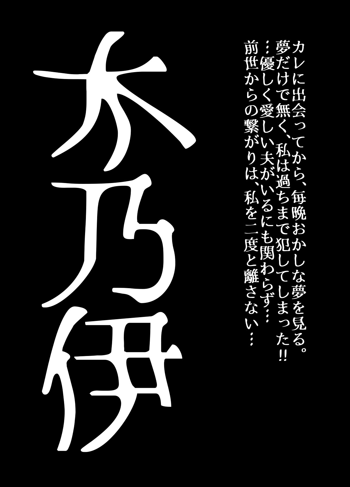 BEYOND ~Aisubeki Kanata no Hitobito 8~ - Page 46