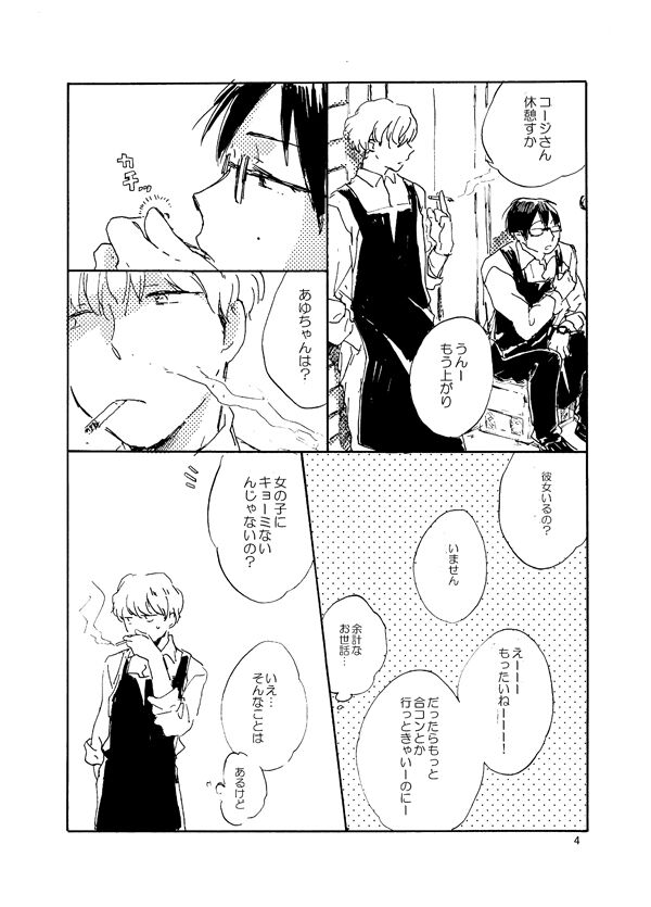 Preview page 4