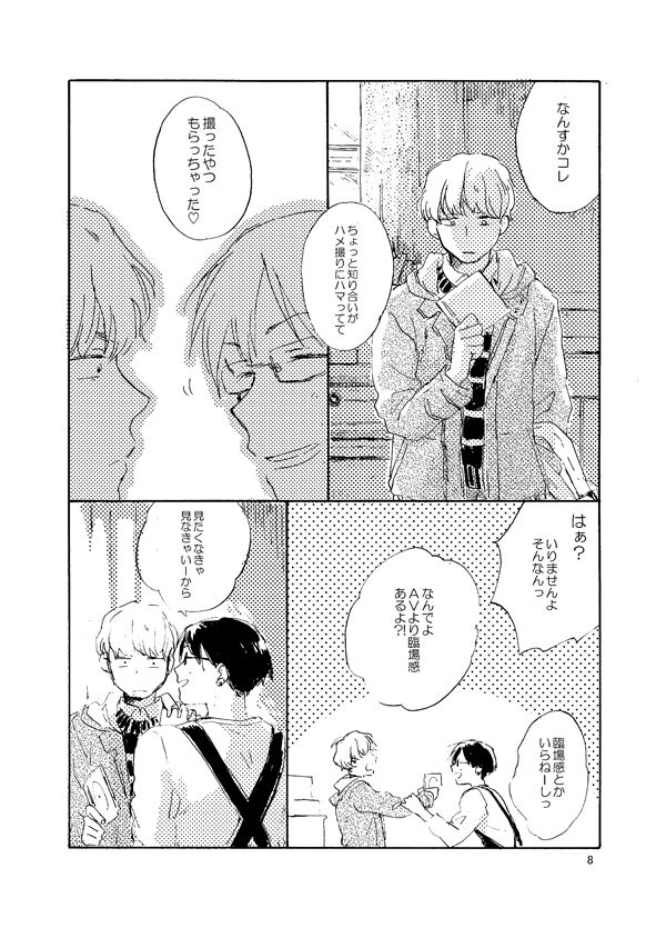 Preview page 8