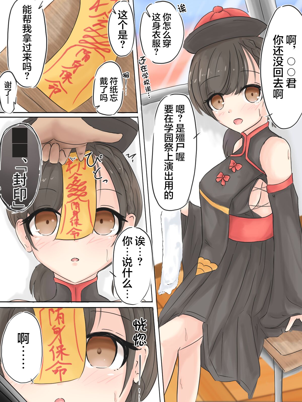 Preview page 1