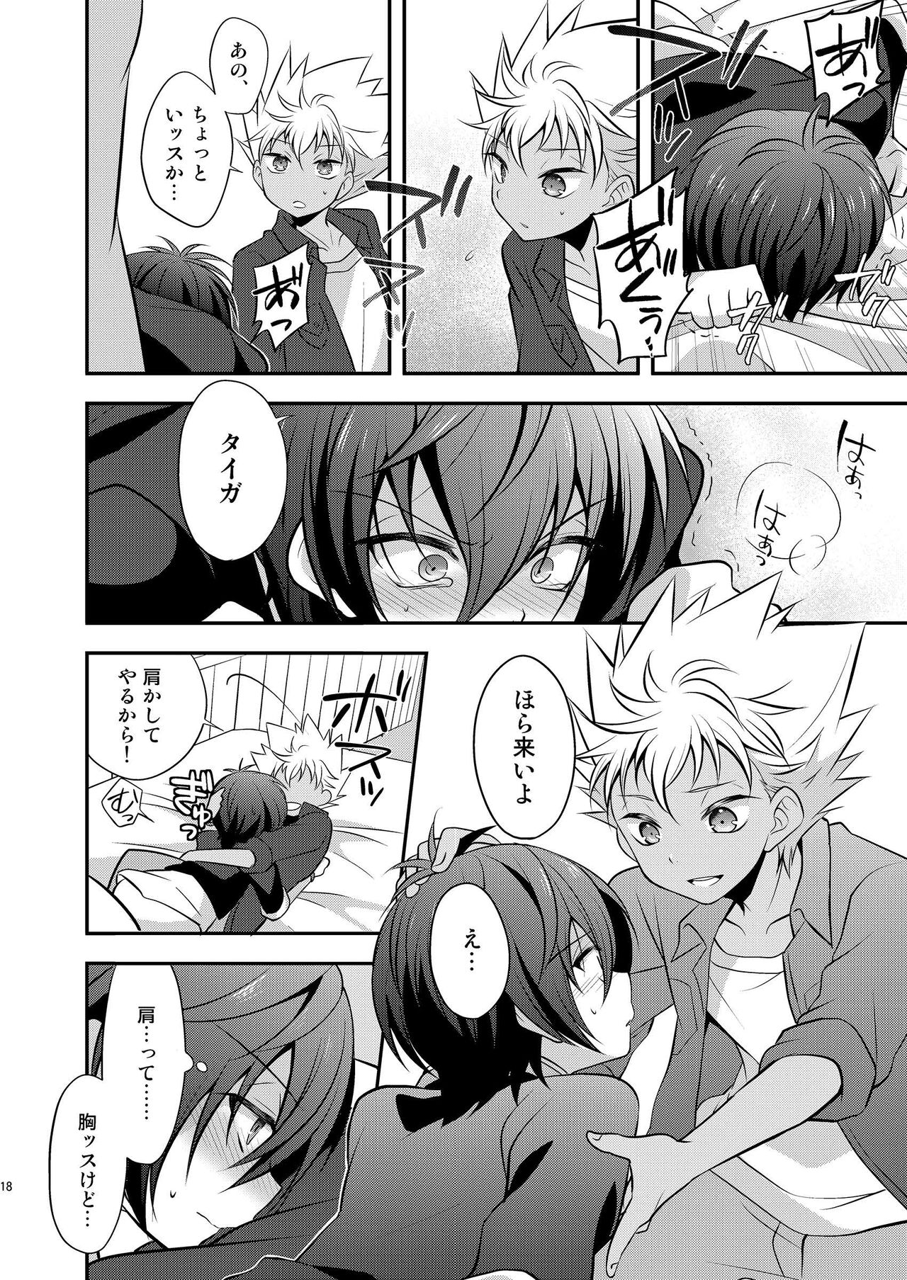 Himuro Syusai ni ha Naisho dayo - Page 18