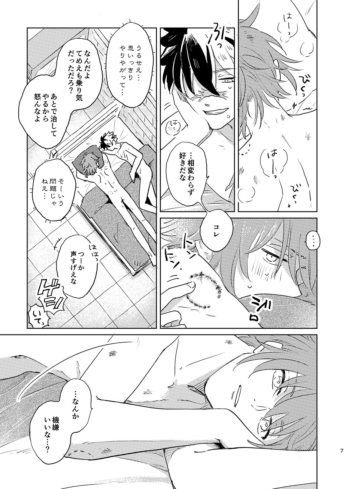 Preview page 8