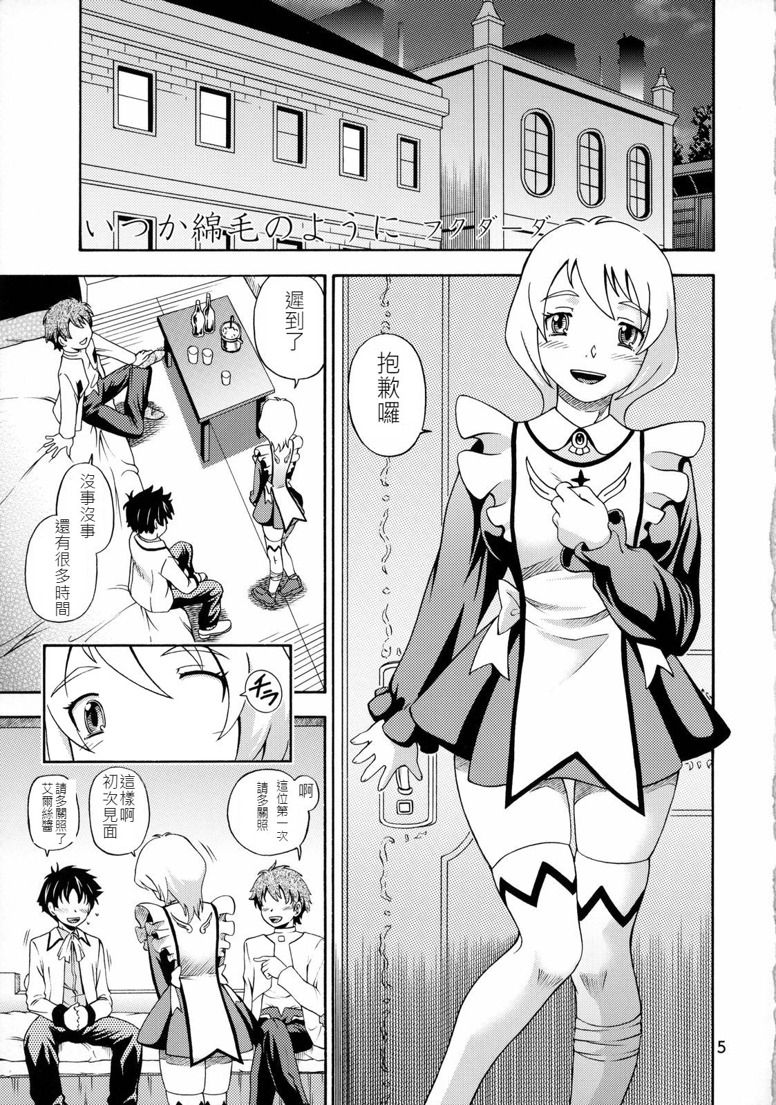 Preview page 4