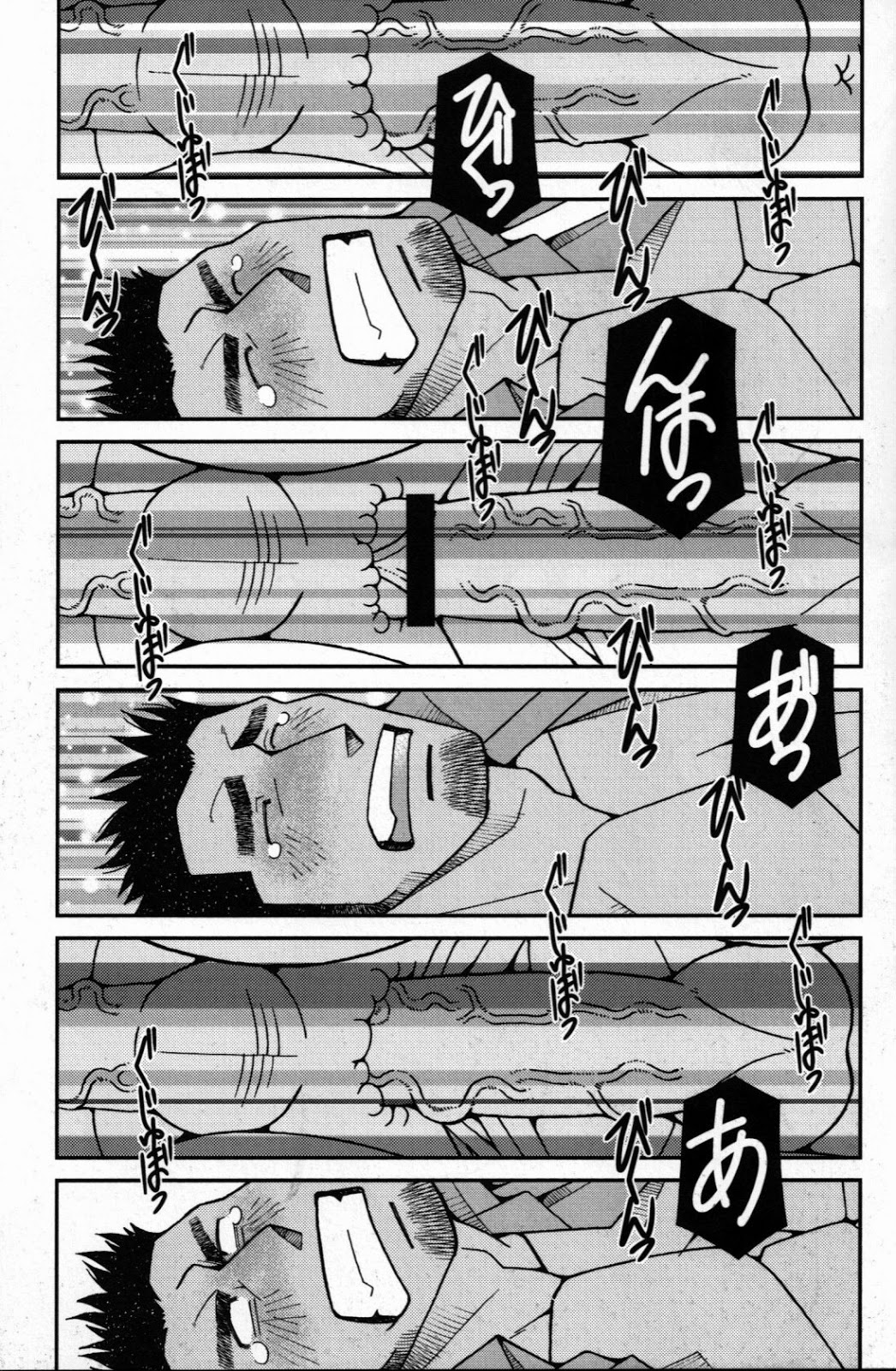 Koi no Wana - Page 21