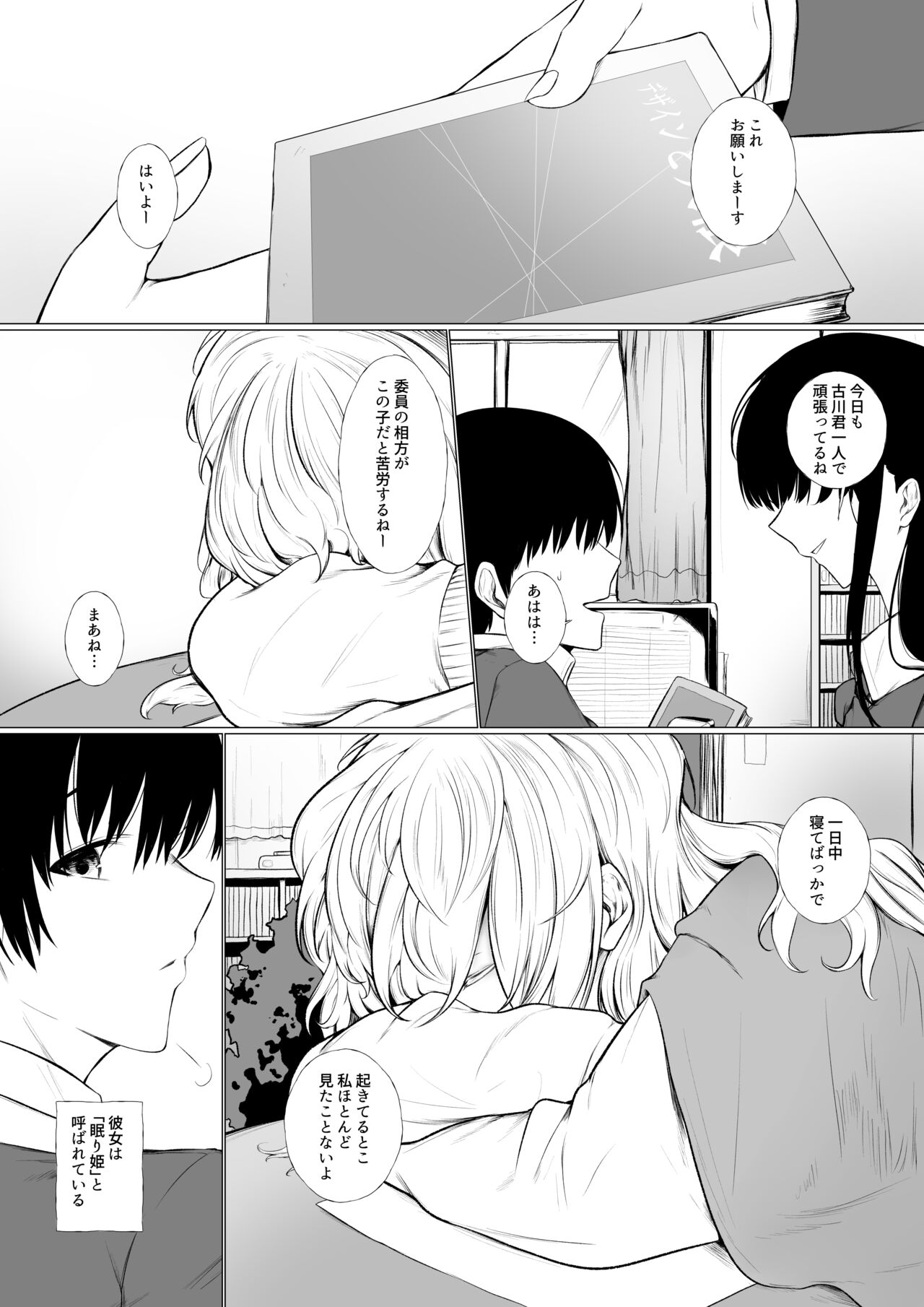 Preview page 2