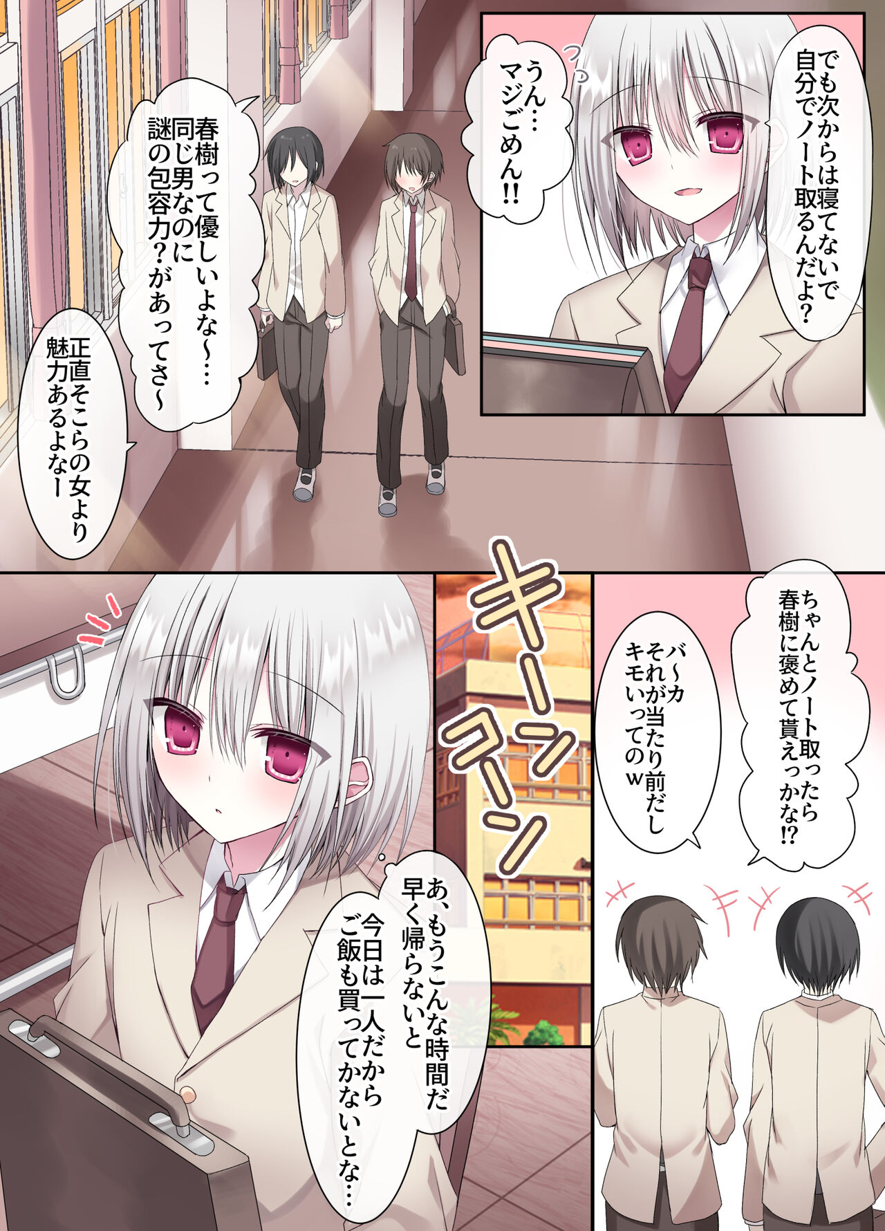 Preview page 4