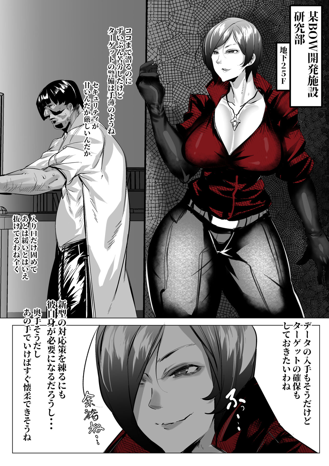 Preview page 2