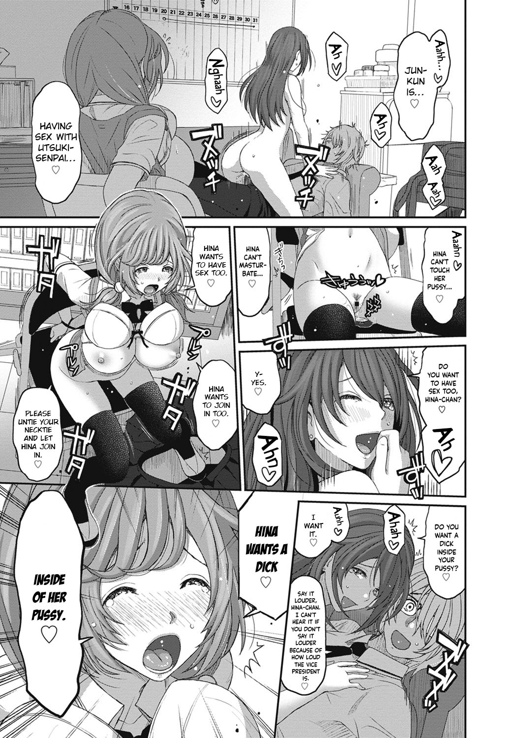 Hinamix - Page 150