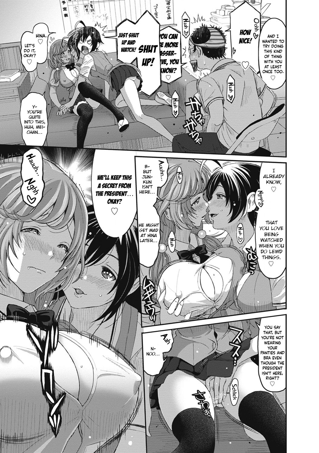 Hinamix - Page 184
