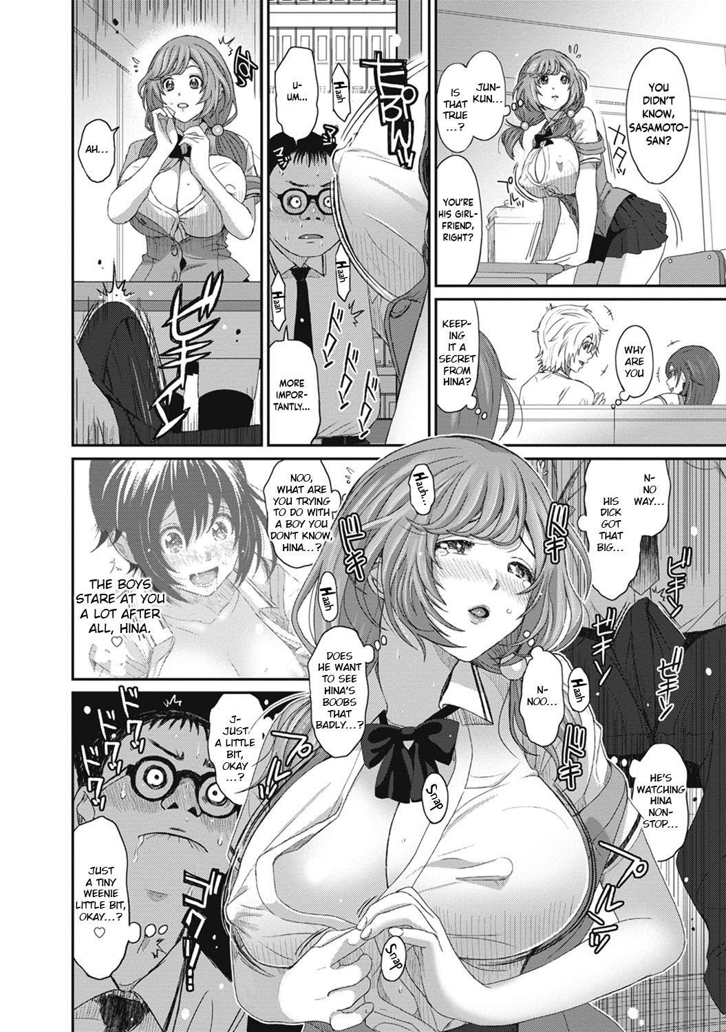 Hinamix - Page 205