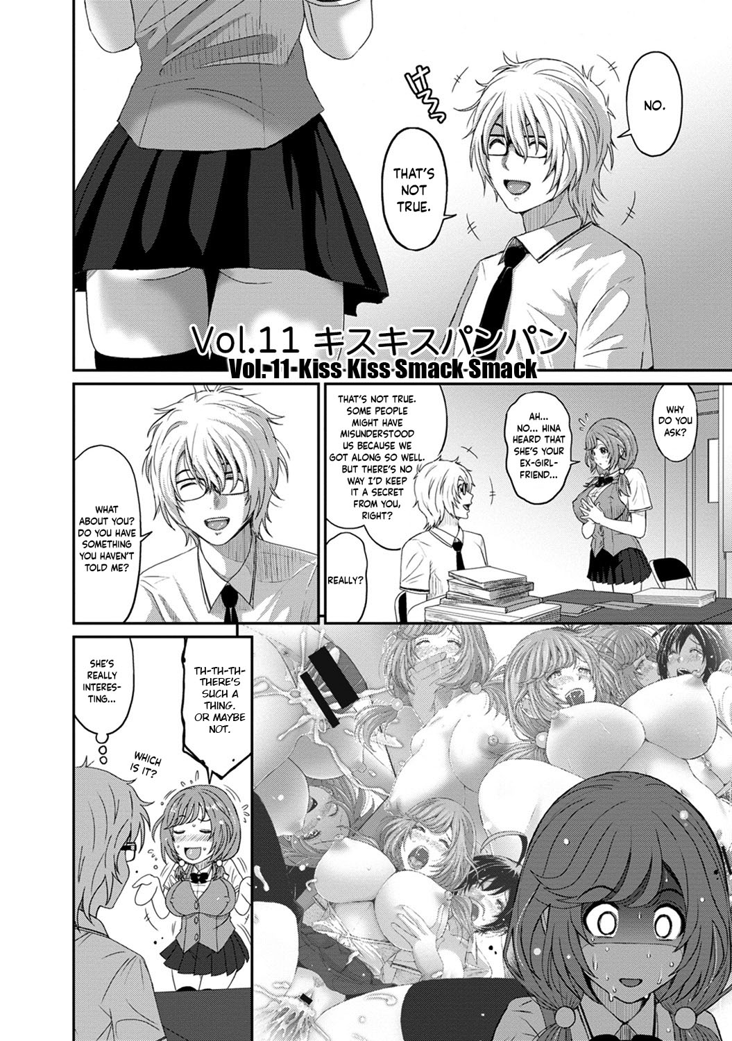 Hinamix - Page 223