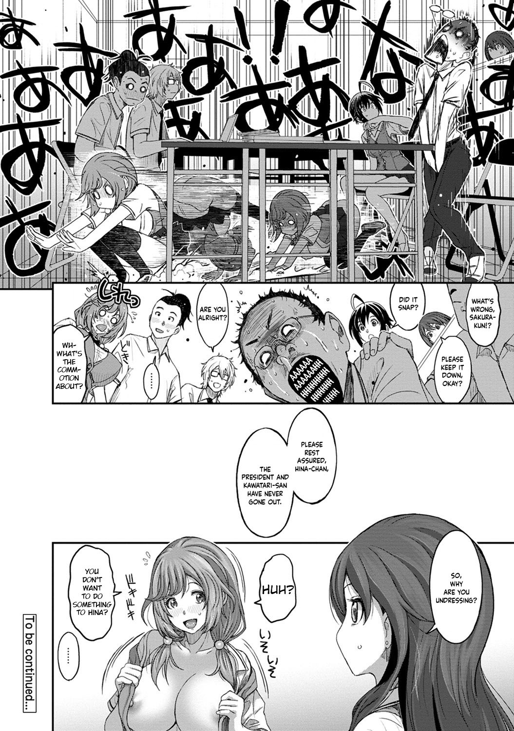 Hinamix - Page 243