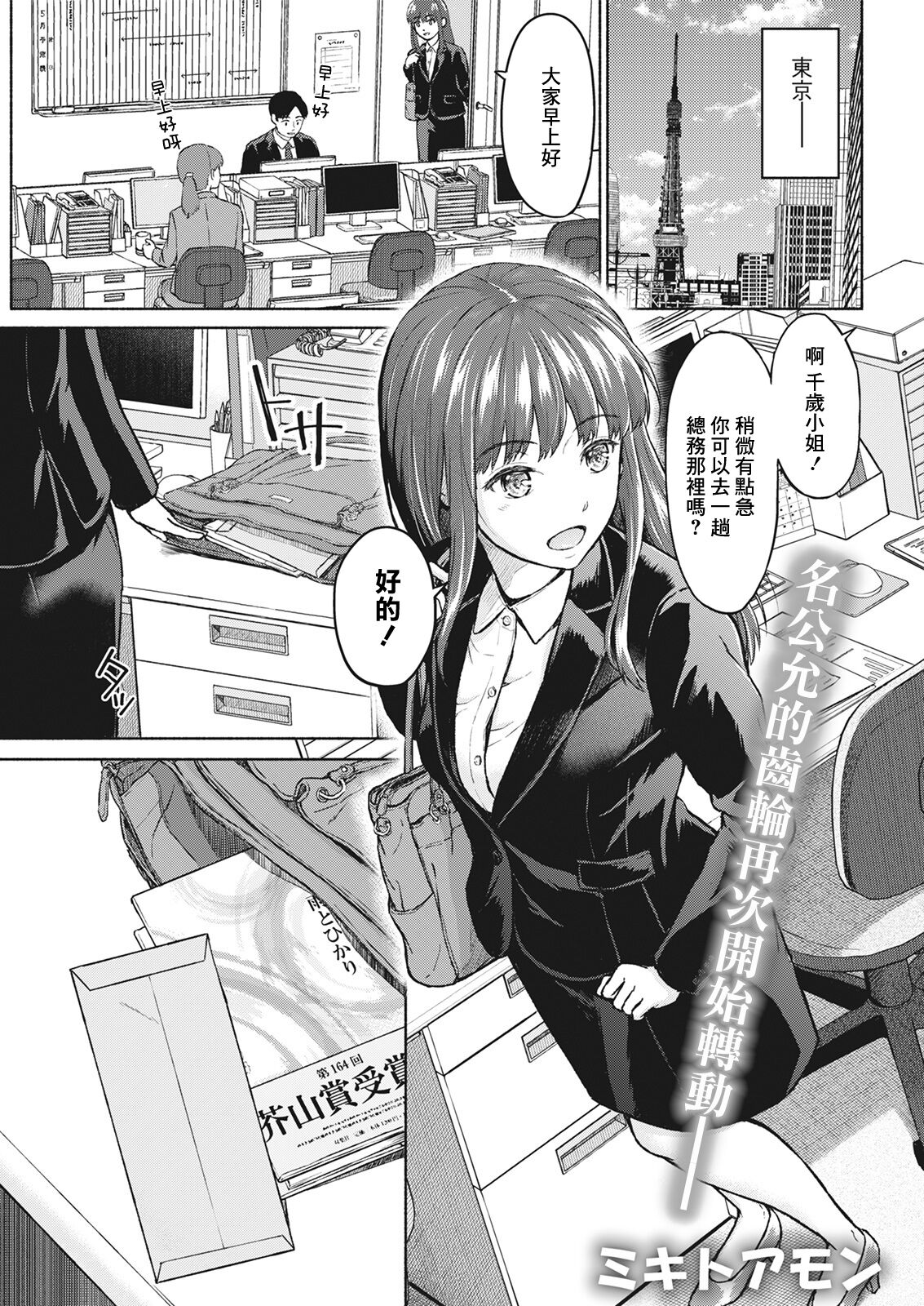 Preview page 1