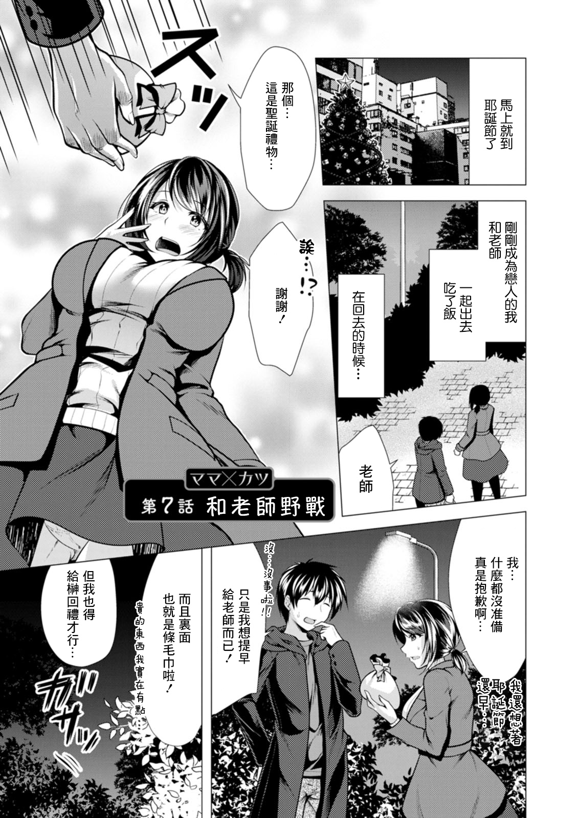 Preview page 1