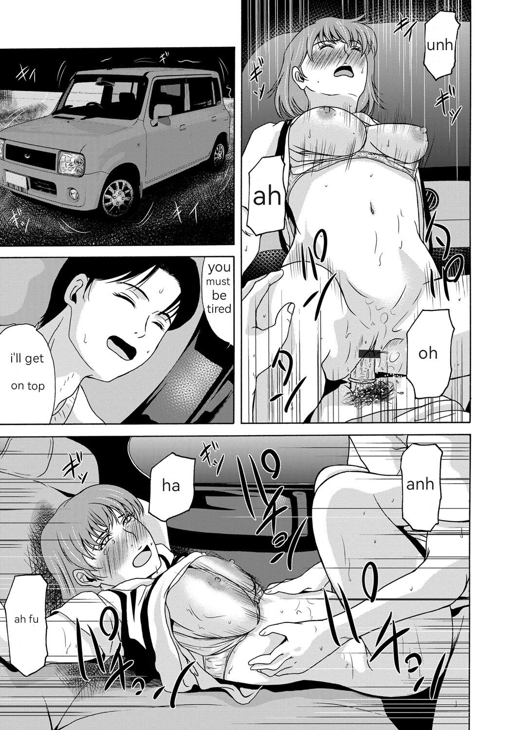 Ano Hi no Sensei Ch 01 - Page 13