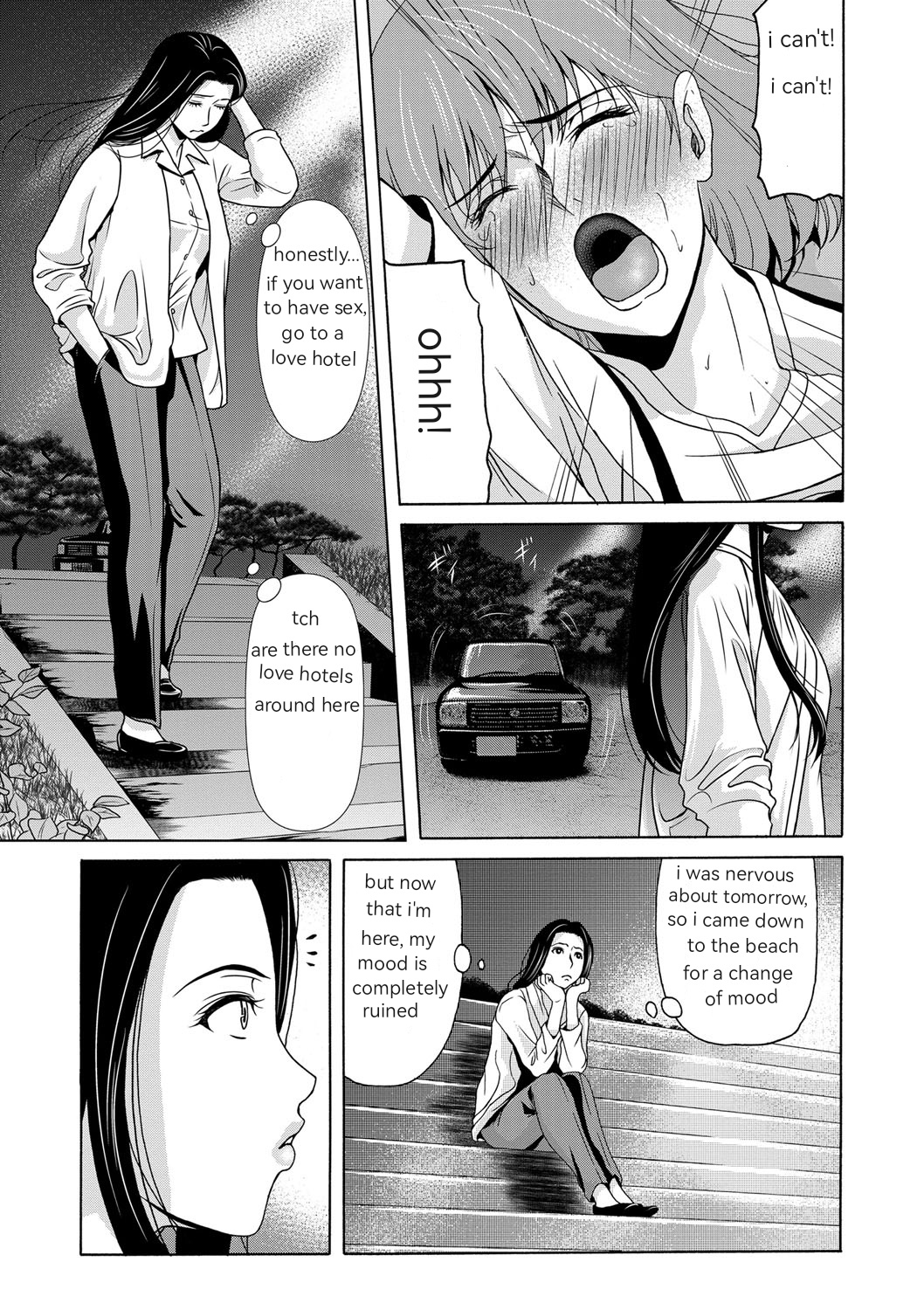 Ano Hi no Sensei Ch 01 - Page 15
