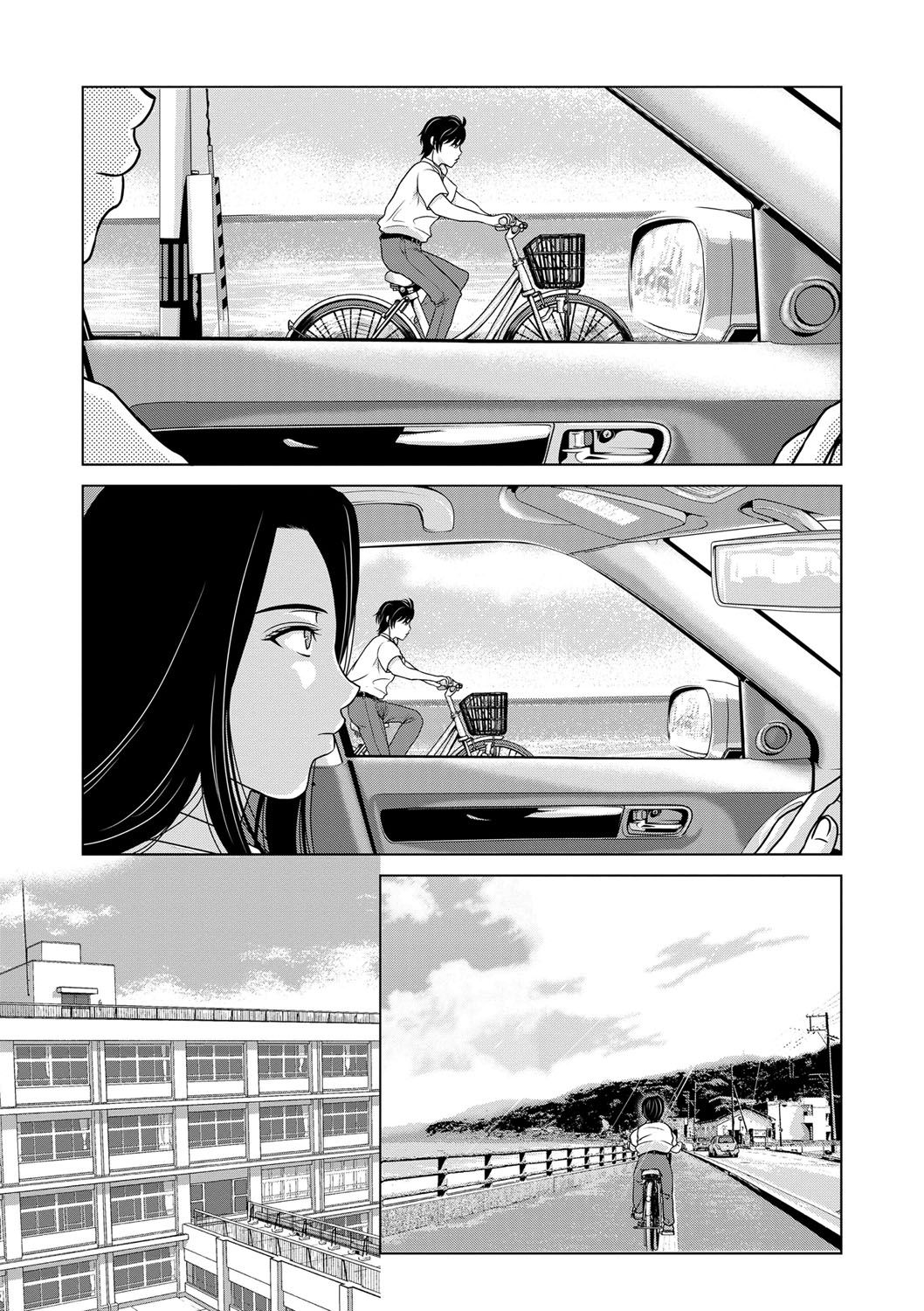 Ano Hi no Sensei Ch 01 - Page 19