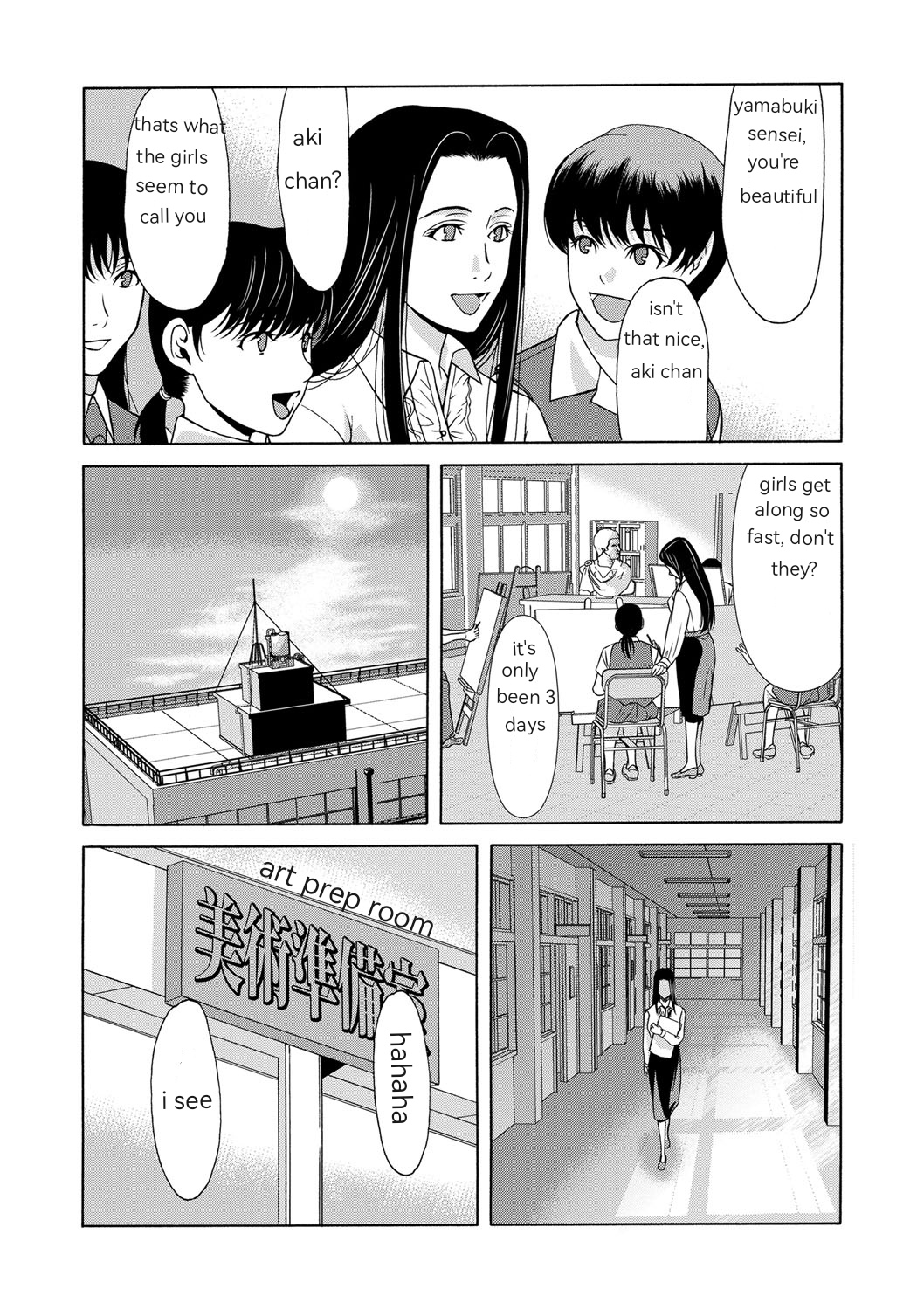 Ano Hi no Sensei Ch 01 - Page 22