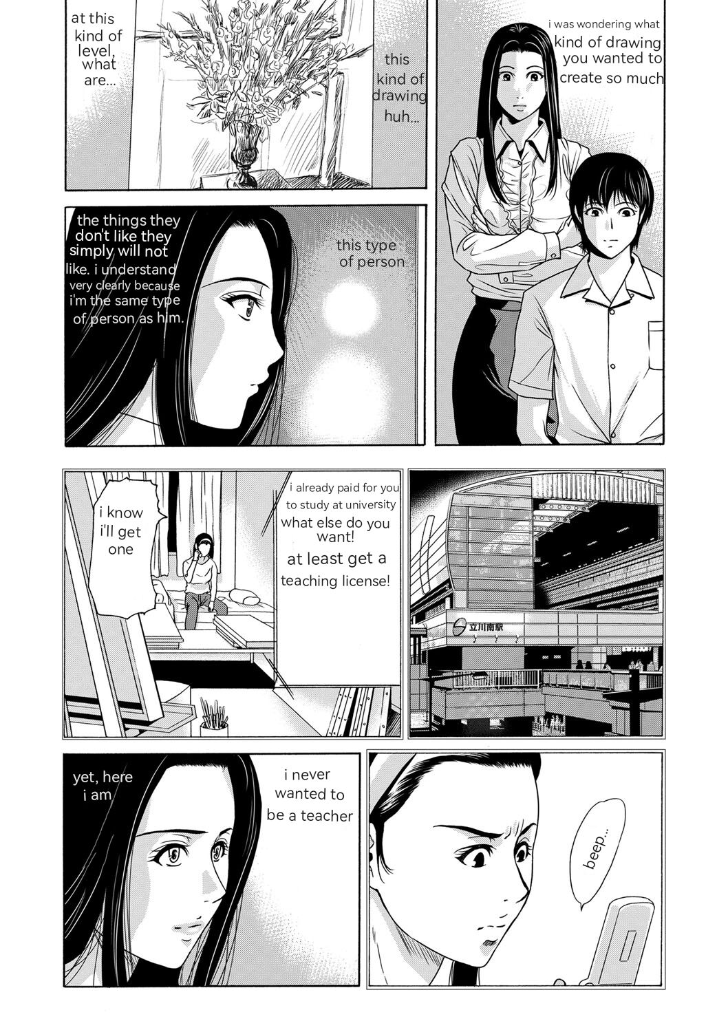 Ano Hi no Sensei Ch 01 - Page 25
