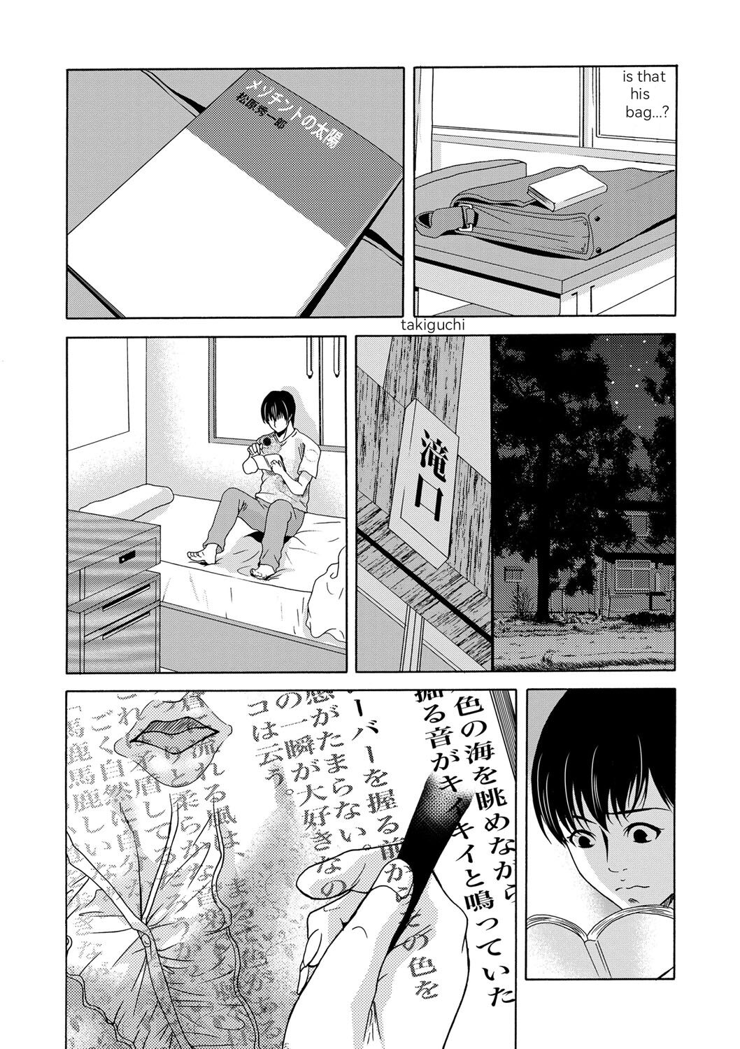 Ano Hi no Sensei Ch 01 - Page 28
